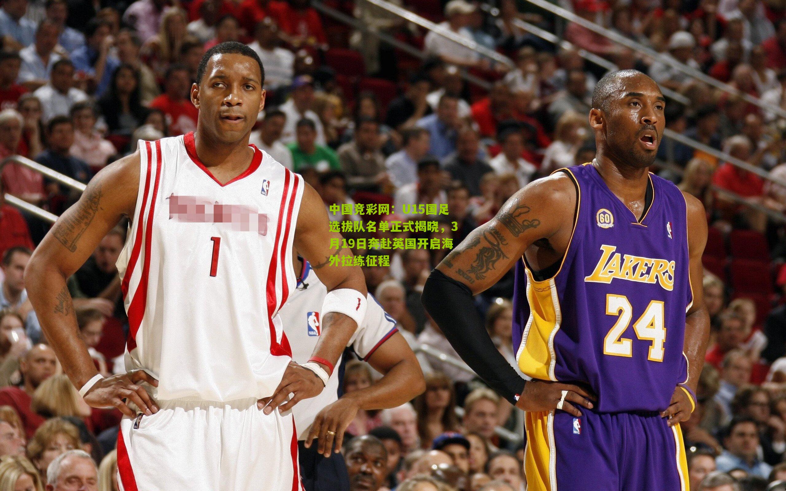 U15国足选拔队名单正式揭晓,3月19日奔赴英国开启海外拉练征程