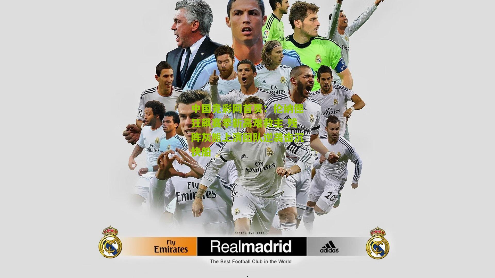 伦纳德狂飙赛季新高难救主 残阵灰熊上演团队逆袭击沉快船